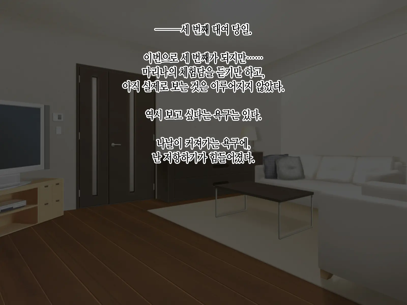 Kashidashi Tsuma, Marina No Netorase Houkoku Binkan Tsuma To Zetsurin Daigakusei -Otto Side- | 대출아내 마리나의 네토라세 보고 1 민감 아내와 절륜 대학생 -남편 사이드-